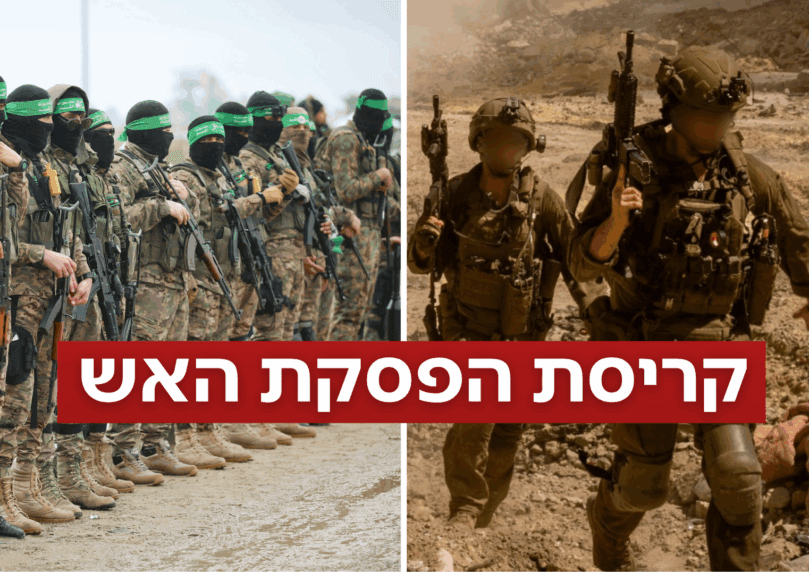 הפרות בלתי פוסקות: מחבלים ביצעו ירי נ"ט לעבר כוחותינו ברפיח