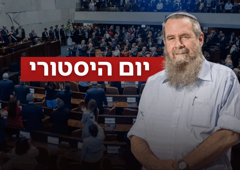 למרות ההתנגדויות: חוק החלת ריבונות ביו"ש עבר בקריאה טרומית