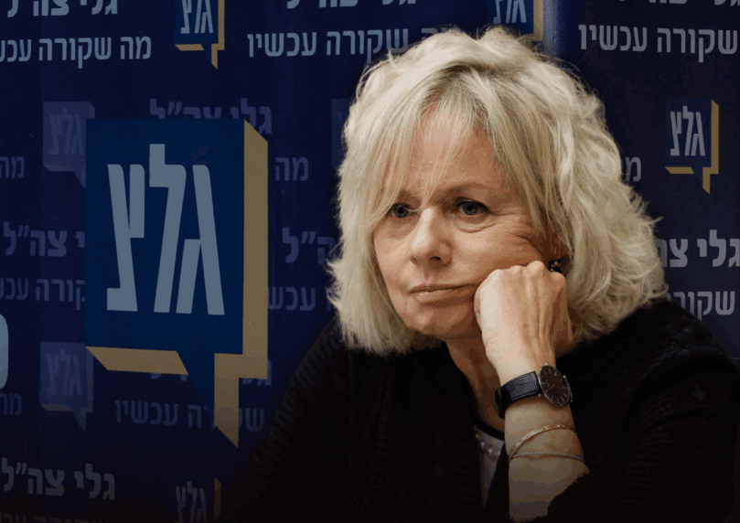 ההודעה של היועמ"שית נגד סגירת תחנת גלצ