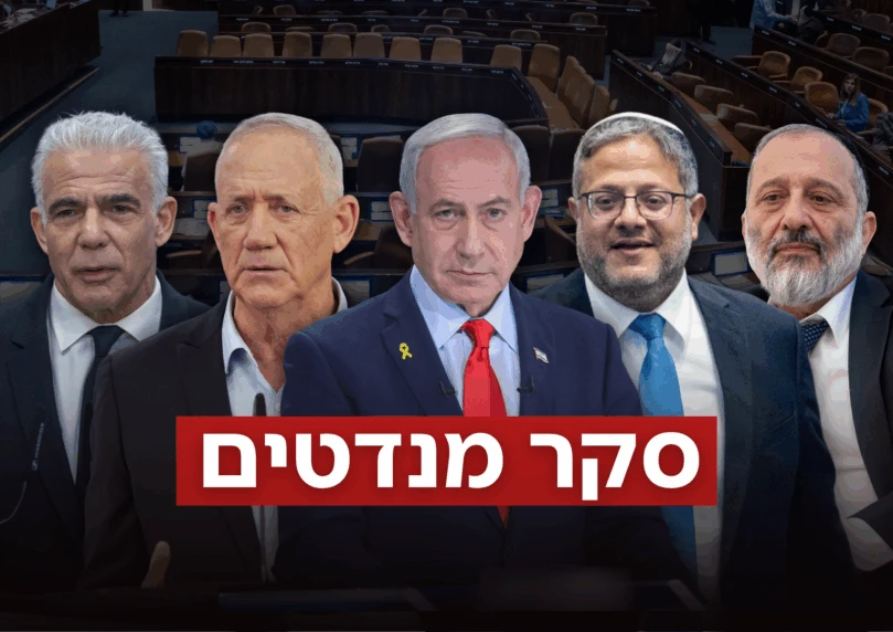 הקמפיין השתלם? אחרי שבועות ארוכים - גנץ חוזר למפת המנדטים