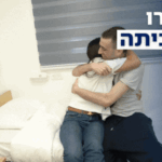 לאחר שחרורו של אבינתן אור: נועה ארגמני בפוסט מרגש ראשון