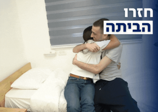 לאחר שחרורו של אבינתן אור: נועה ארגמני בפוסט מרגש ראשון