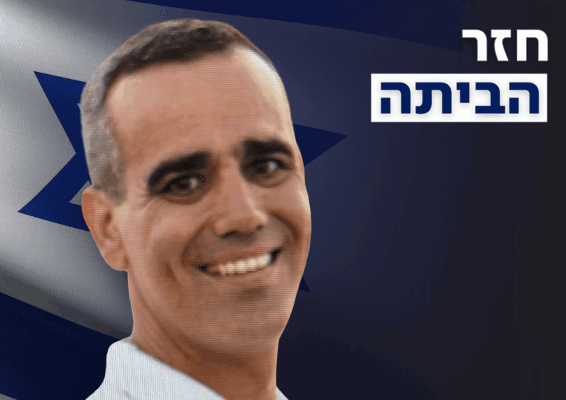 שורד השבי עמרי מירן במסר ראשון לאחר שובו הביתה | צפו