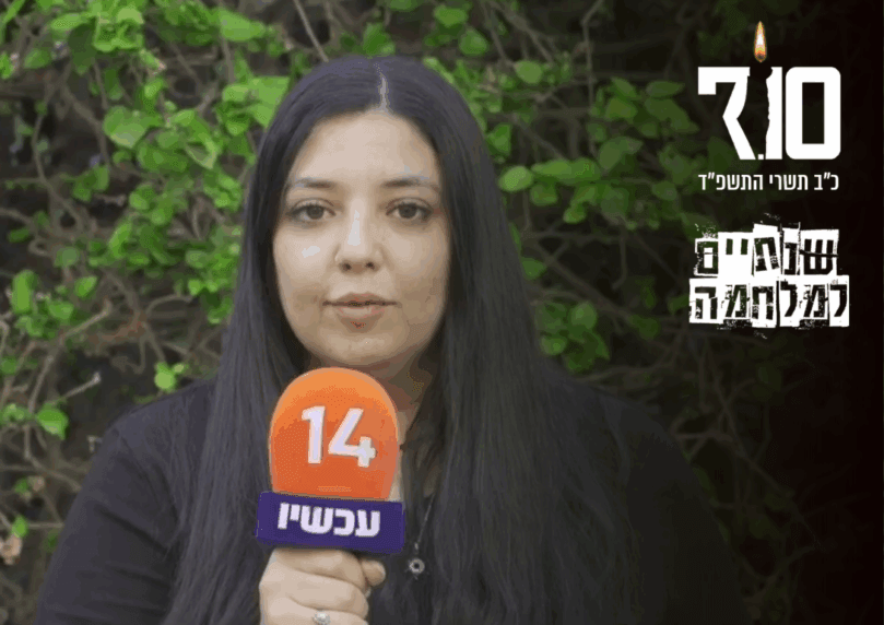 שורדת הטבח: "הבנתי שמשהו ממש גדול מתחיל" 