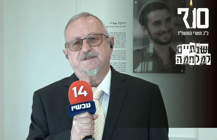 מרגש: כך בחרה משפחתו של סרן אורי שני הי"ד להנציח את זכרו