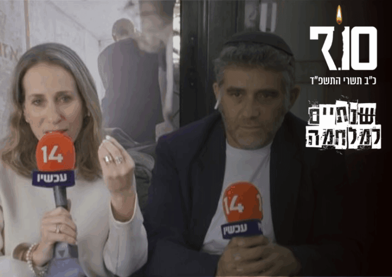 הוריו של ענר שפירא הי"ד: "לא היה לו כלום, חוץ מאהבת ישראל"
