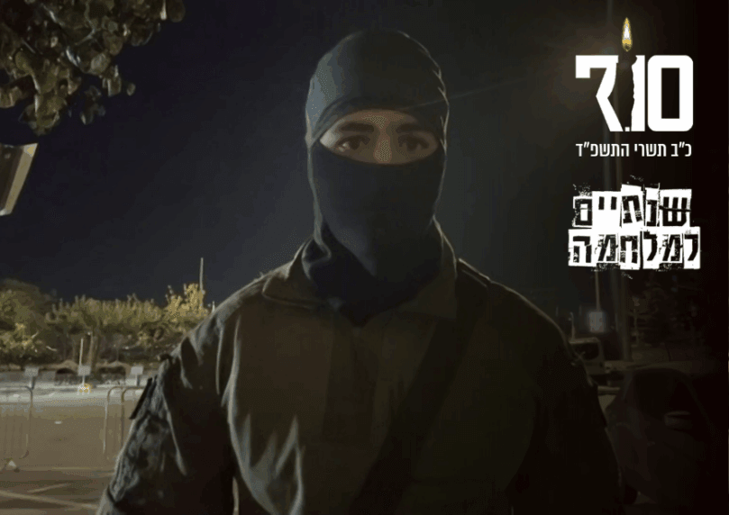 "אנחנו לא שחוקים": מפקד סיירת צנחנים שמסרב לנוח מאז המלחמה