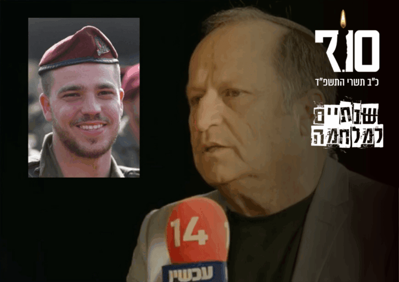 "כאב בטן עצום": האב השכול על הרגע שעבר בדרכו האחרונה של בנו
