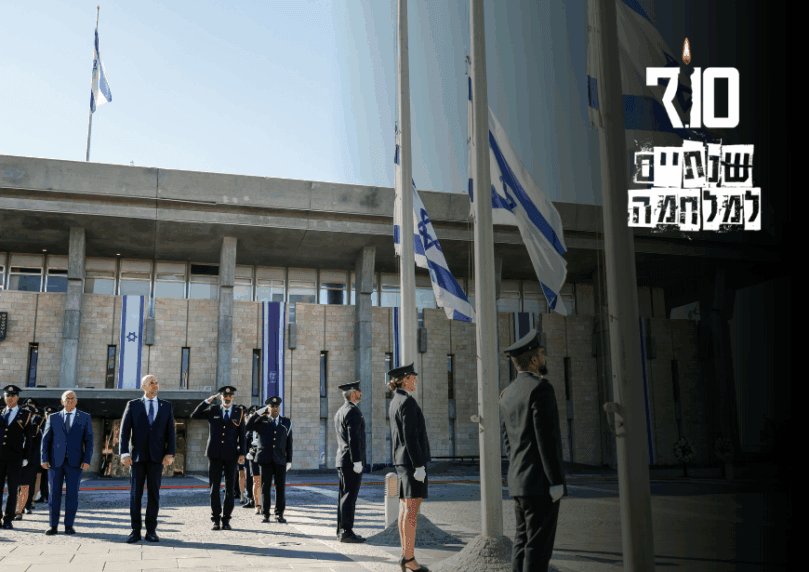 יום הזיכרון הממלכתי לטבח: דגלי הלאום בכנסת הורדו לחצי התורן