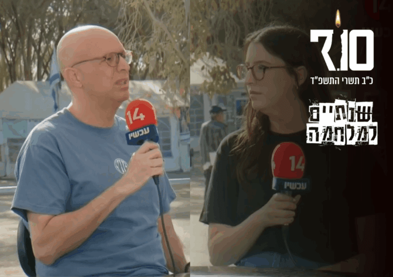 "הוא ראה את המראות הקשים ודאג שאני לא אראה את הסרטונים"