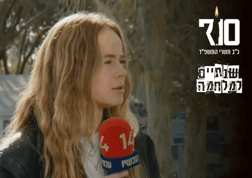 הצלמת שתיעדה את זוועות הטבח: "הרגשתי שזאת האחריות שלי"
