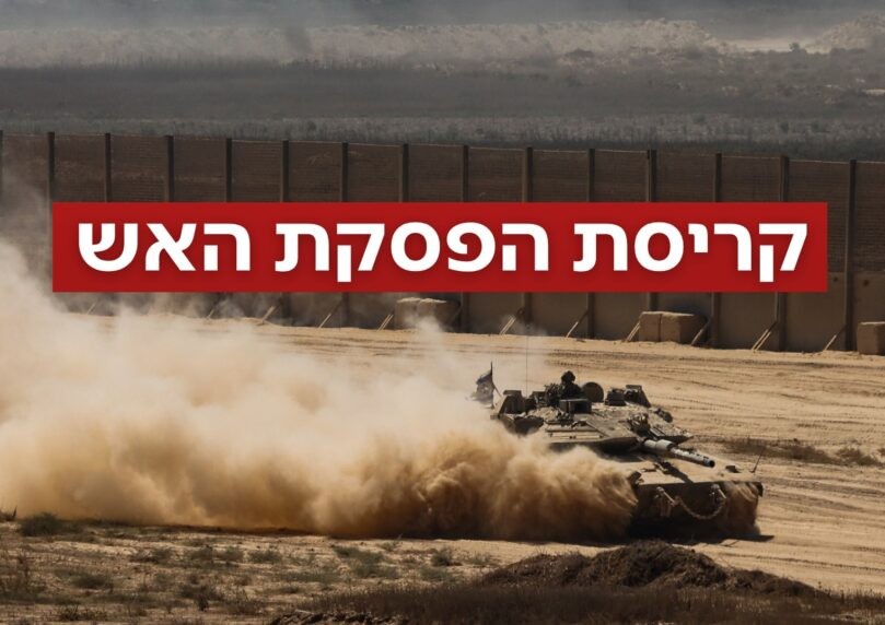 ההסכם עם חמאס הופר בשורת תקיפות חמורות: האם הלחימה תחודש?