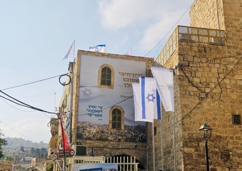 צילום: הרחיבי מקום אהלך