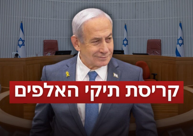 צחי חבקין בעדותו: ראש צוות החוקרים שיקר בביהמ"ש בעדות שבועה