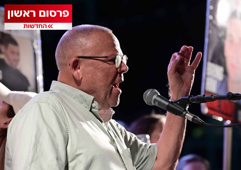 ברקע פרשת השחיתות: ההסתדרות העבירה כמיליון שקל למטה החטופים