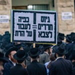 מנהיג הציבור החרדי: "לא להשתתף בהפגנות, המוחים מזיקים"