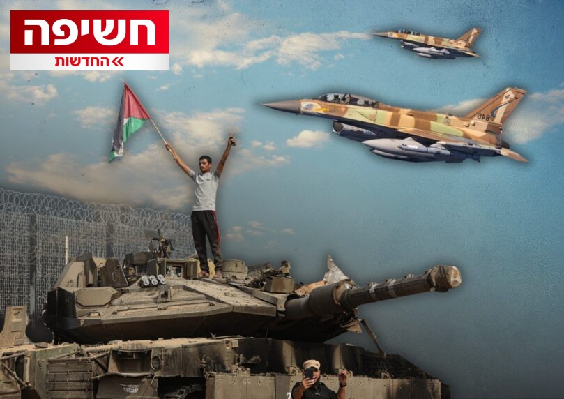 חשיפה: התחקיר הגנוז של חיל האוויר על ליל השבעה באוקטובר