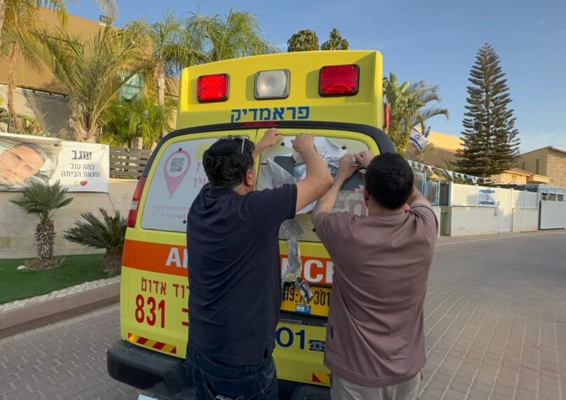 צפו: לאחר השחרור, שגב כלפון מסיר את תמונתו מאמבולנס מד"א
