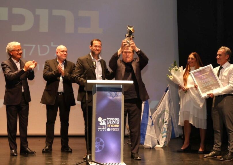 אות מפעל חיים הוענק ליהורם גאון בפסטיבל הקולנוע בשומרון
