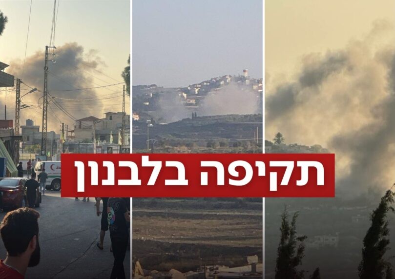 כוחותינו תוקפים כעת תשתיות טרור של חיזבאללה בלבנון | צפו