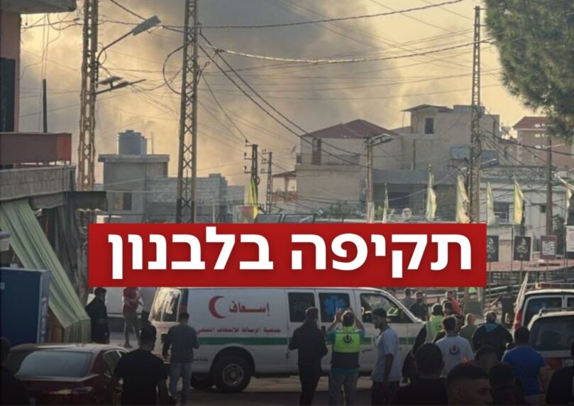 התקיפות בלבנון: כוחותינו תקפו מחסן רקטי של חיזבאללה | תיעוד
