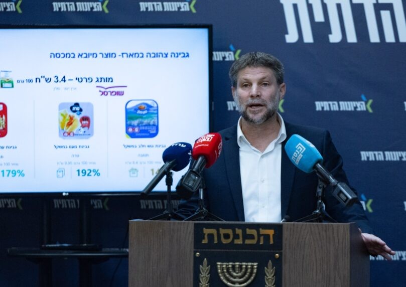 שר האוצר: מיכל עבאדי-בויאנג'ו תמונה לתפקיד החשבת הכללית