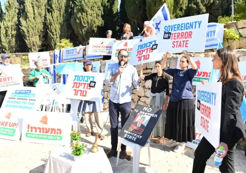 צילום: תנועת ריבונות