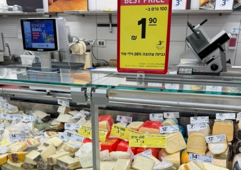 צילום: ללא