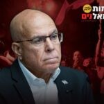 ח"כ צביקה פוגל מסביר למה השמאל אלים – ותוקף את הנשיא הרצוג