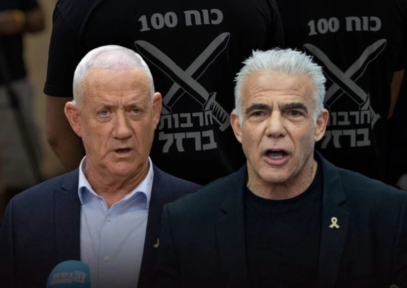 לפיד וגנץ כבר בחרו: "בלתי נסלח, צריכים להיעצר"