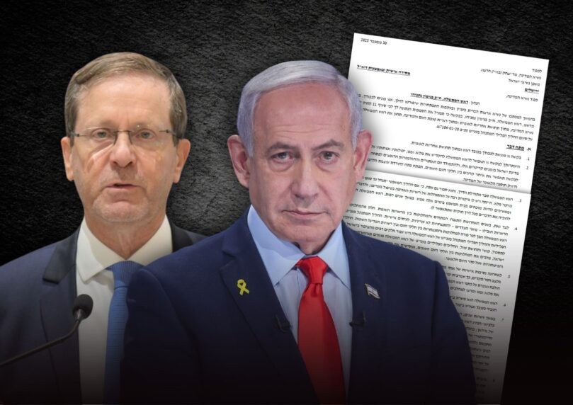צילום: אלוני מור, פלאש 90, דוברות הנשיא