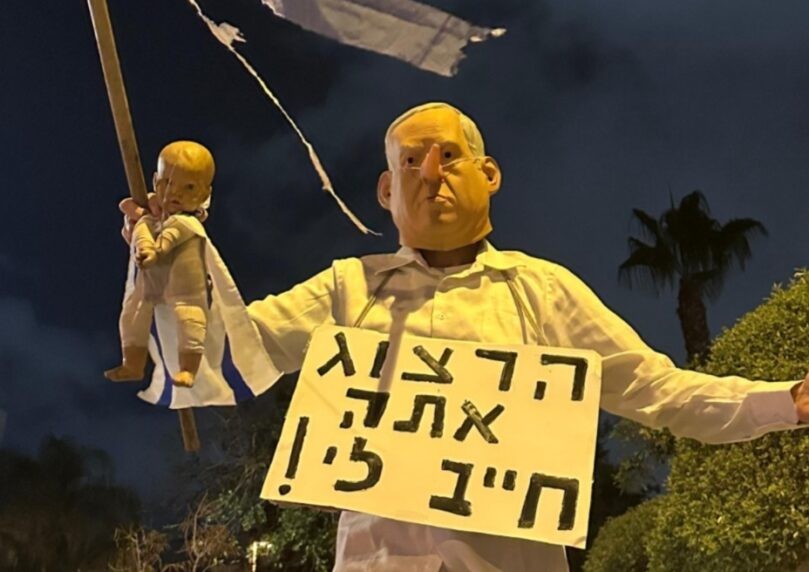 עם הרצוג בדמות תינוק: מפגיני שמאל מוחים מול בית הנשיא | צפו