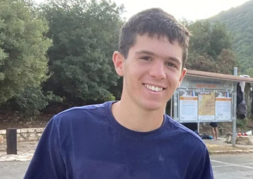 צילום: באדיבות המשפחה