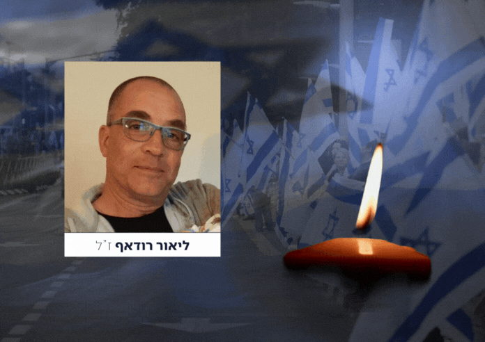 גופתו של החטוף החלל ליאור רודאיף הי"ד הושבה לישראל