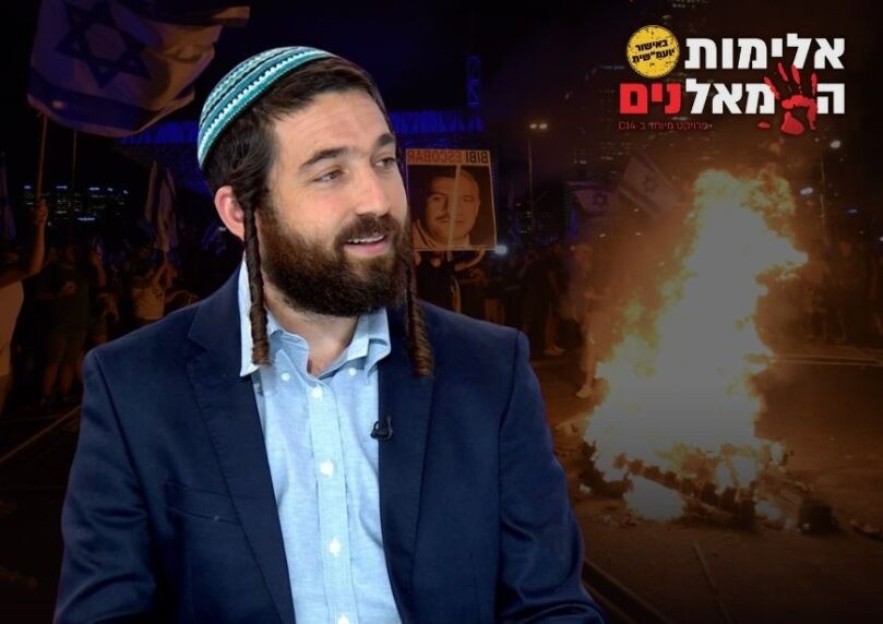 צבי סוכות תוקף את השמאל: "אירוע נפשי - איבדו את זה לגמרי"