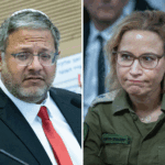 בן גביר החליט: הפצ"רית תשהה בתא מעצר תחת פיקוח מוגבר