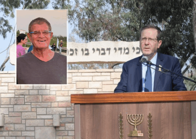 הרצוג ספד למני גודארד ז"ל: "סליחה שלקח לנו שנתיים להחזירך"