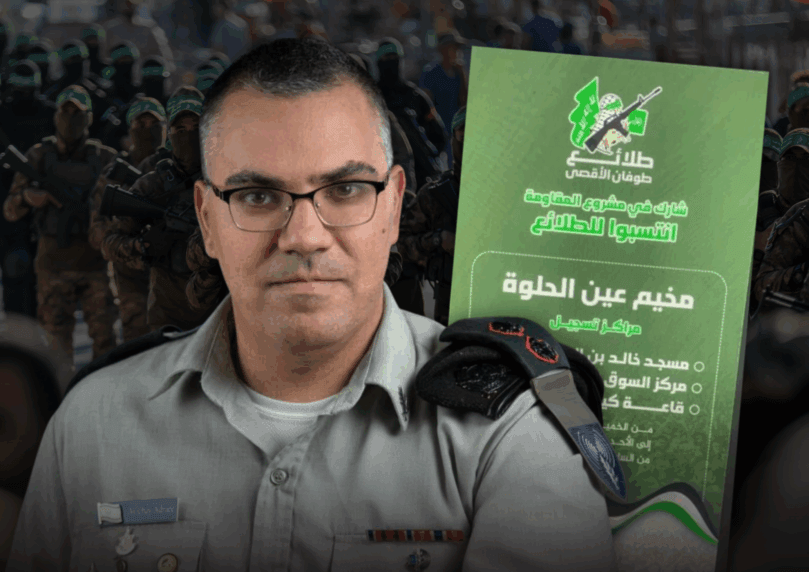 דובר צה"ל בערבית חושף את שקרי חמאס והמפלגות הלבנוניות