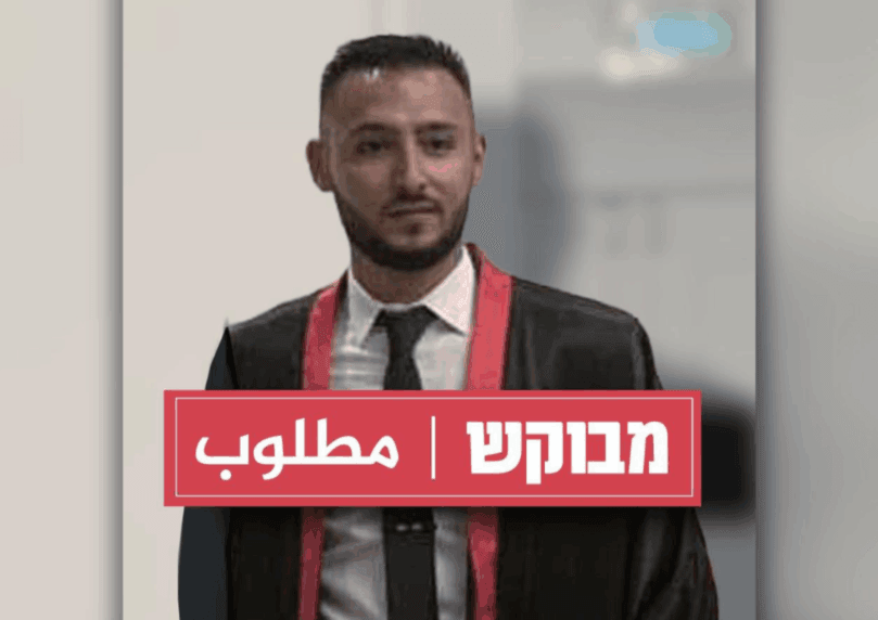 מצוד בדרום הארץ: המשטרה מזהירה - "החשוד ברצח חמוש ומסוכן"