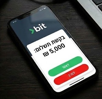 כיצד לחיצה אחת בביט תרוקן את חשבונכם? השיטה - ואיך להיזהר