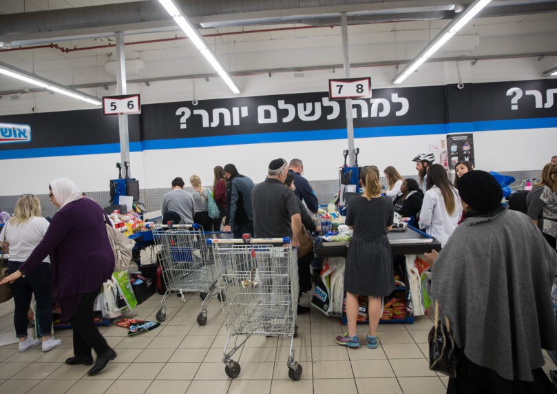 בשווי מאות מיליונים: עסקת הענק של "אושר עד" בירושלים
