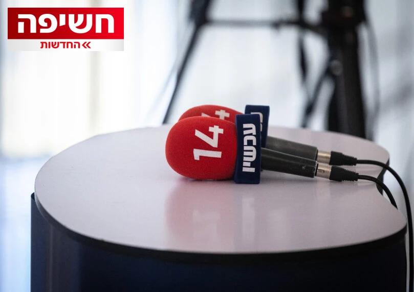 חשיפה: מי עומד מאחורי קמפיין ההשחרה נגד ערוץ 14?