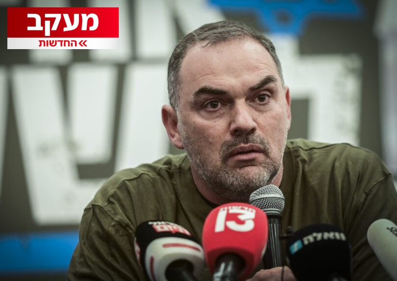 הקשר בין פעיל אחים לנשק אל"מ במיל' גילטמן למפלגת יש עתיד