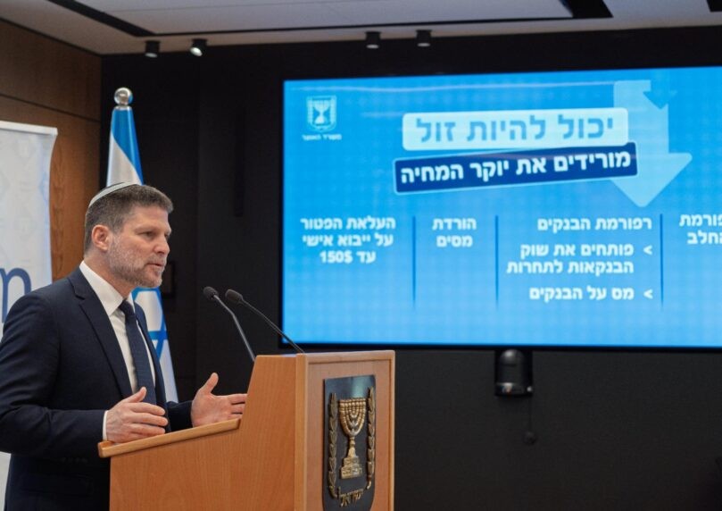 רגע לפני אישור הממשלה - סמוטריץ' הציג את התקציב לשנת 2026