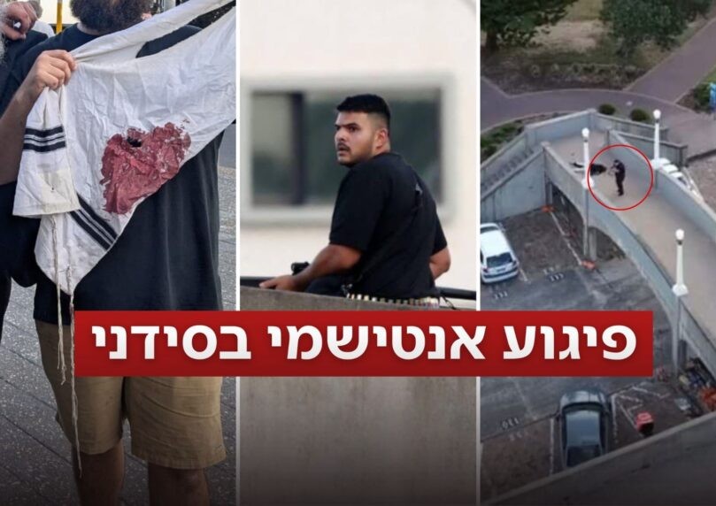 משרד החוץ: ישראלי אחד נרצח ונוסף נפצע מירי; המחבלים נעצרו