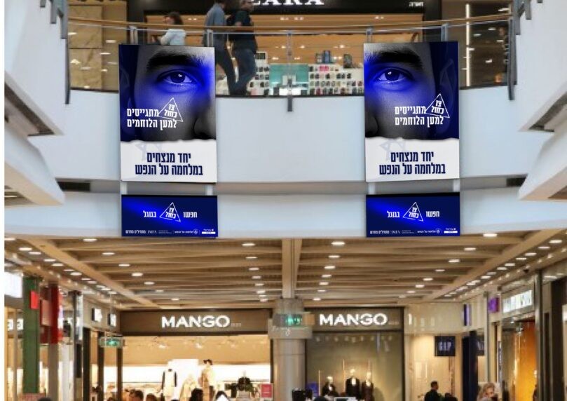 חזרה לחיים: העסקים מנסים לשוב לשגרה מלאה
