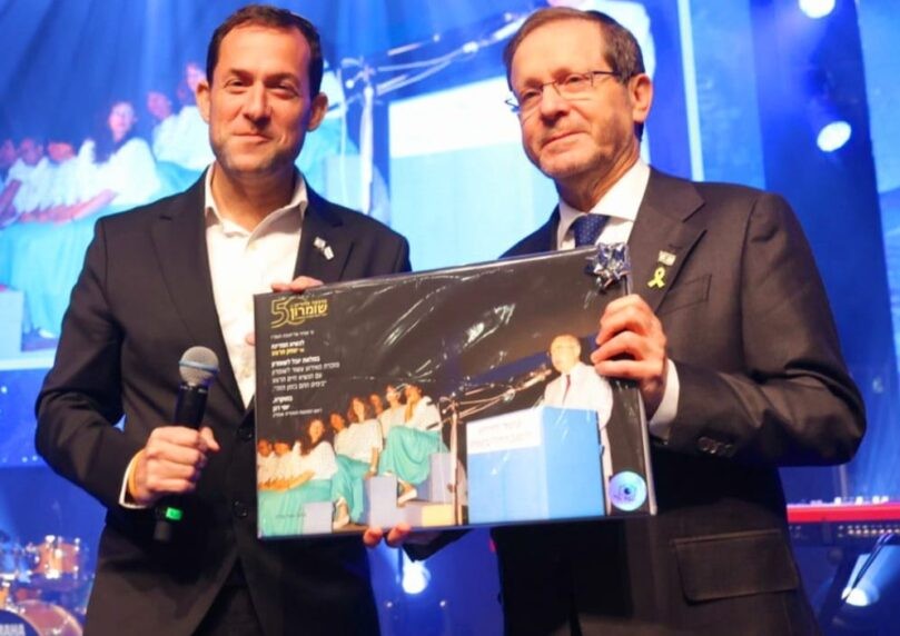 נשיא המדינה: "השומרון מחבר בין עבר מפואר - לבית לרבבות"