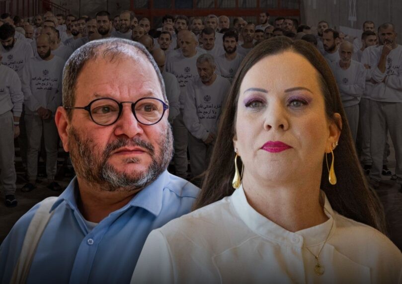 "חוברת לעופר כסיף": הטענות נגד טלי גוטליב - והקשר לנוח'בות