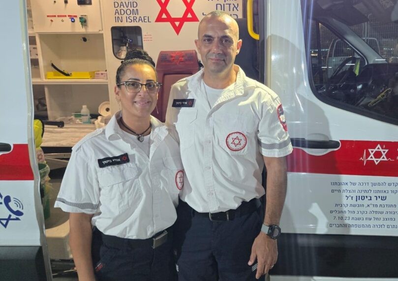 מכאב להצלה: הוריה של שיר ביטון ז"ל סיימו קורס חובשים במד"א