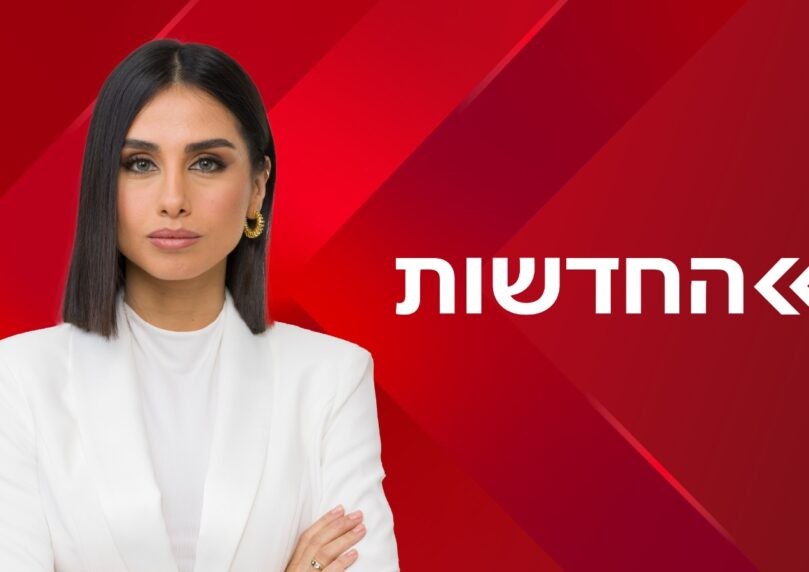 הצטרפו לשידור החי